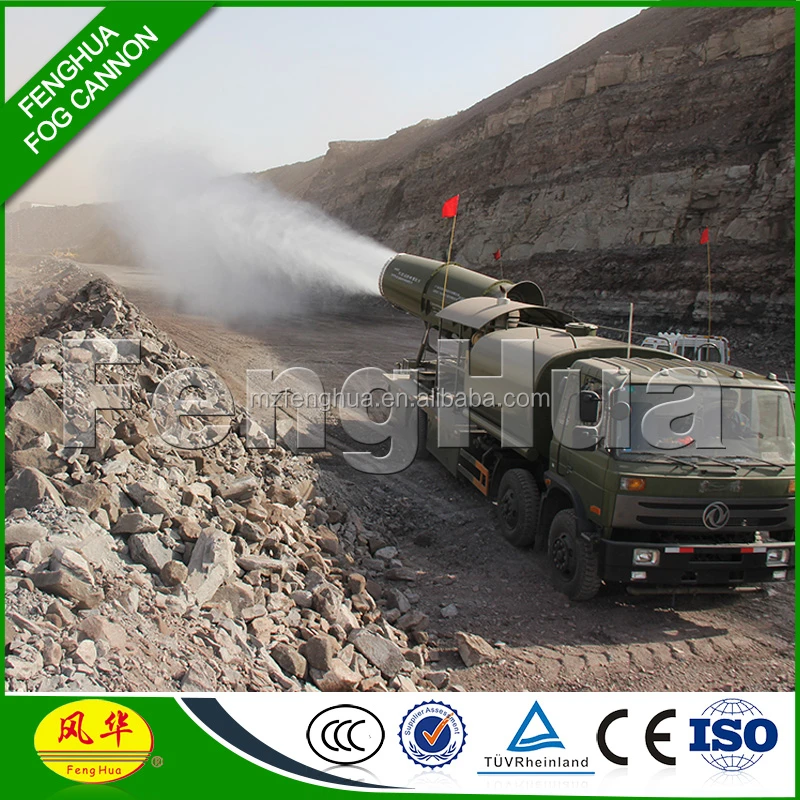 
2019 DS-120 Outdoor PM2.5 Dust Control Sprayer System Fog cannon 