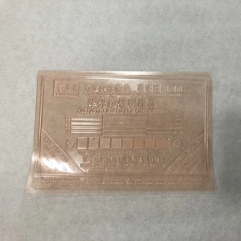 Lucky Huaguang water wash photopolymer Flexo Printing Plate