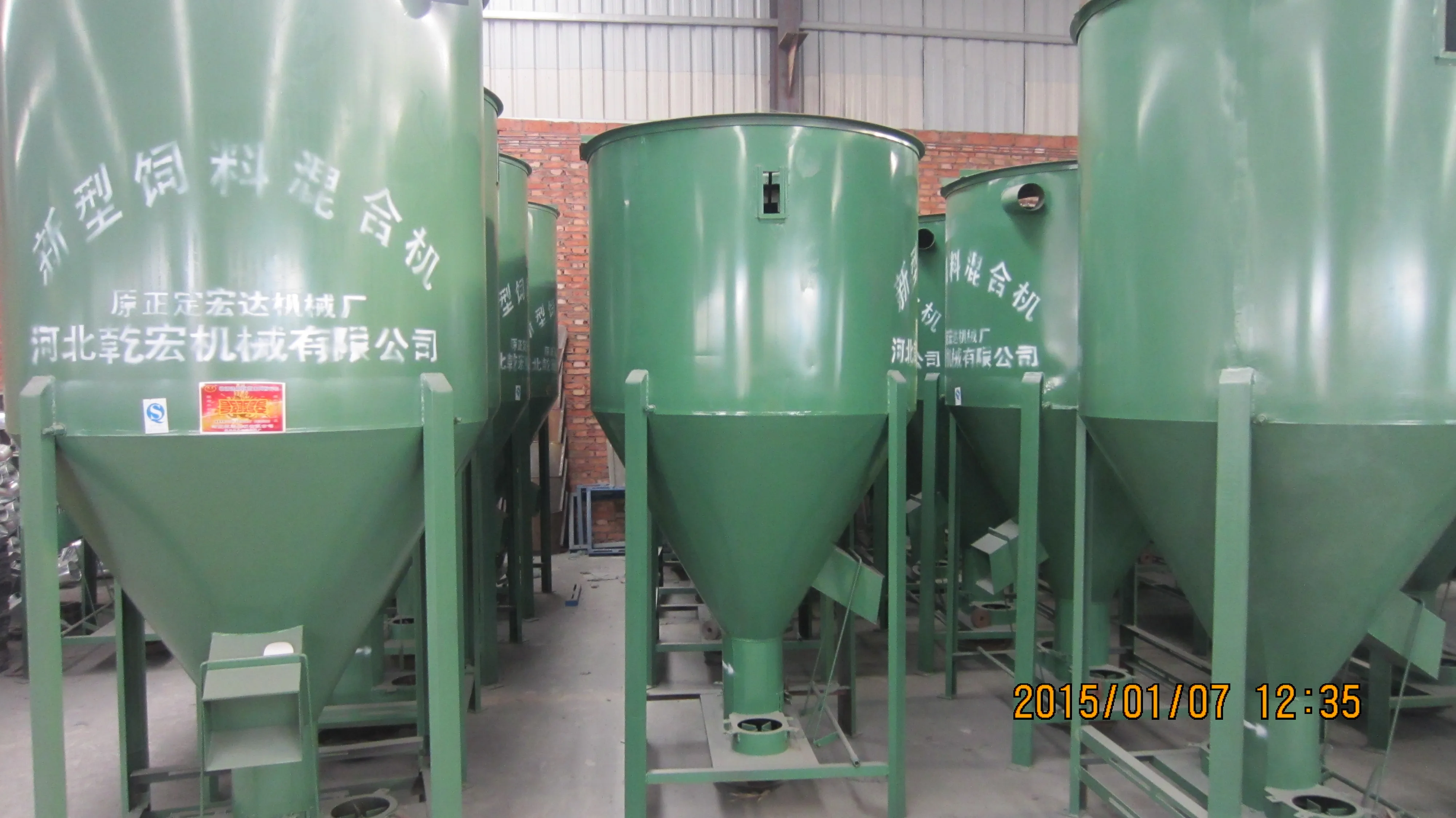 agriculture machinery equipment mixer animal feed machine Feed Processing Machines