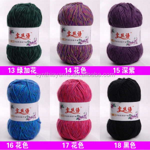 Lambs Wool Yarn,Flat Knitting Machine,For Sweater