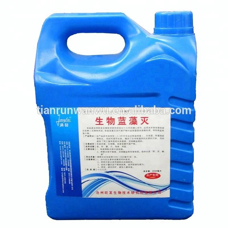 promotional aquaculture probiotics products for water purification