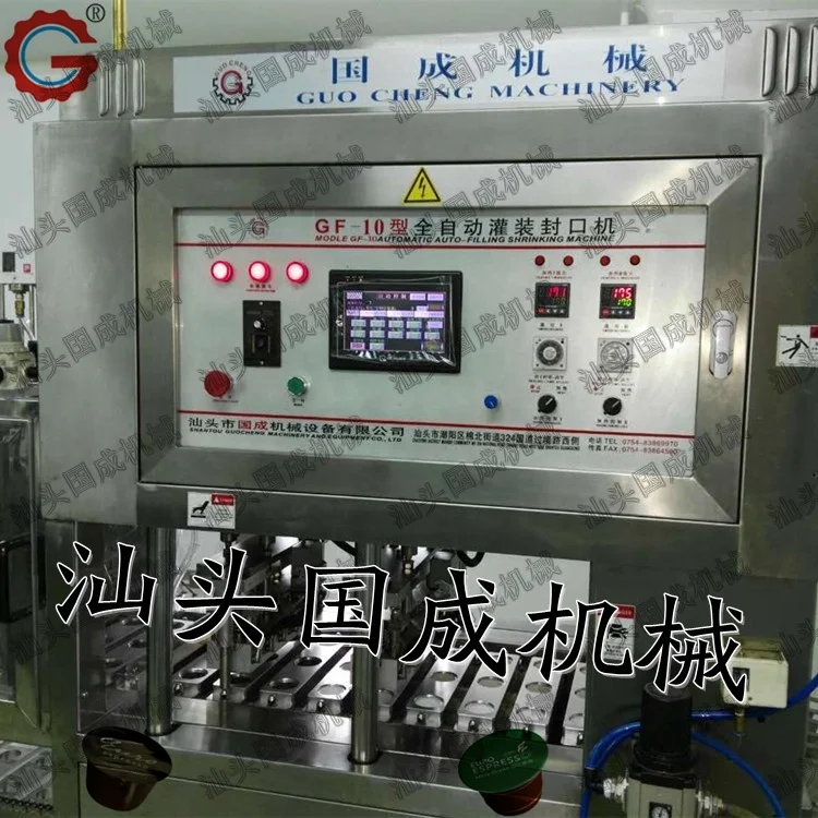 Automatic Powder Coffee Capsule Filling Machine Price for Nespresso Kcups dolce gusto