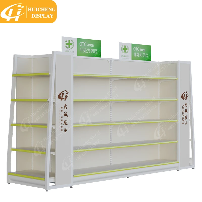 Customized supermarket shelves metal medicine display racks for pharmacy medicine display shelf pharmacy furniture