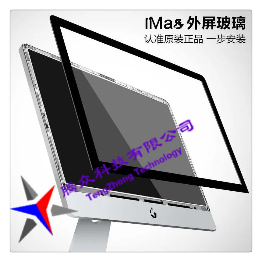
Original New LCD Front Glass For iMac 21.5