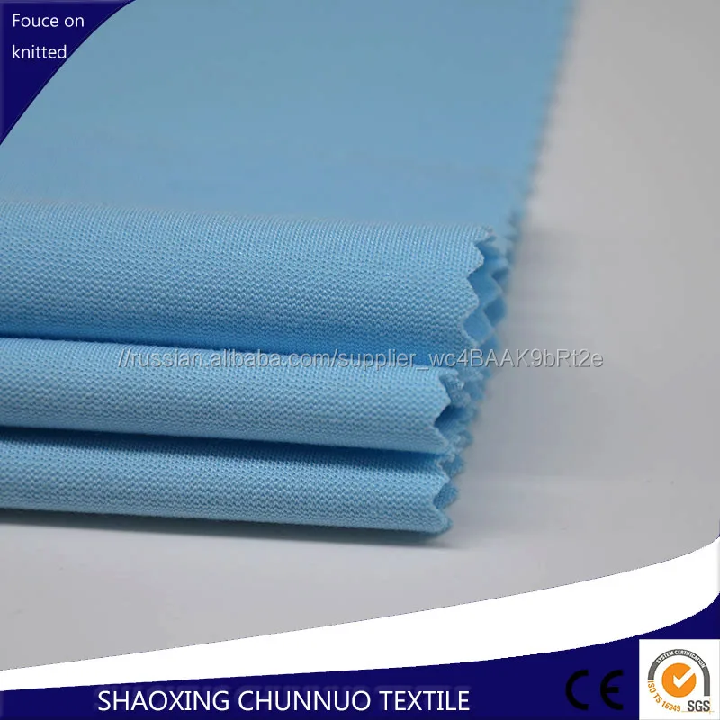 Chunnuo Горячие Продажи Nylon Rayon Dyed Понти Рома Ткань