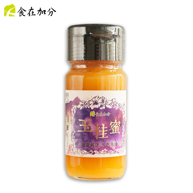 100% Pure Natural High Quality Raw Honey from Taiwan Organic wild forest bee farm