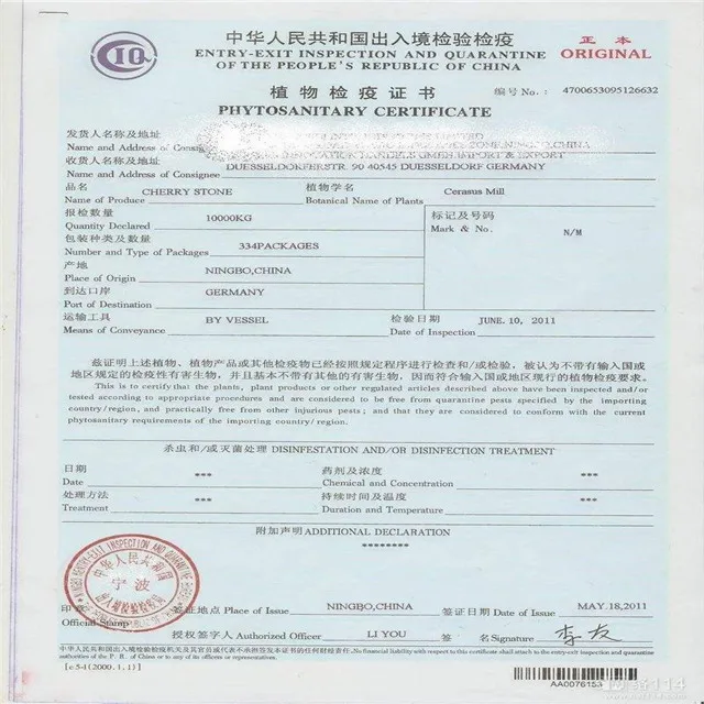  Поставщик gold shipping предоставляет клиентам таможенные формальности и услуги по оплате импортных