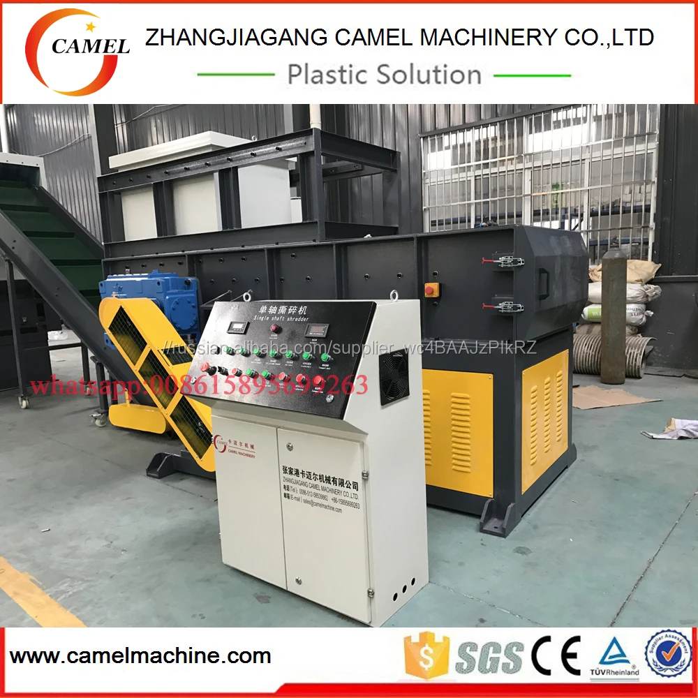 Дефибрерах машина Шредер пластиковый лезвия цена