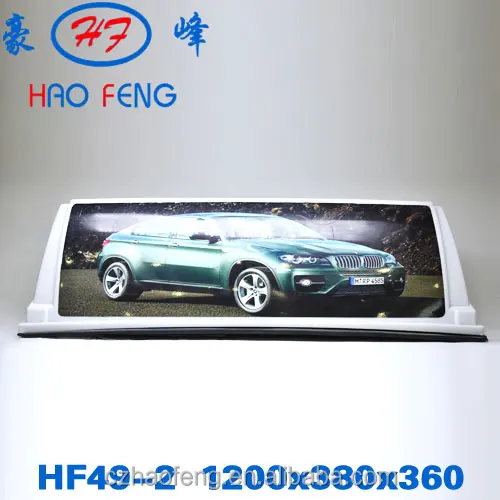 HF49-2 Taxi top advertising acrylic light box/laser cutting carlight box