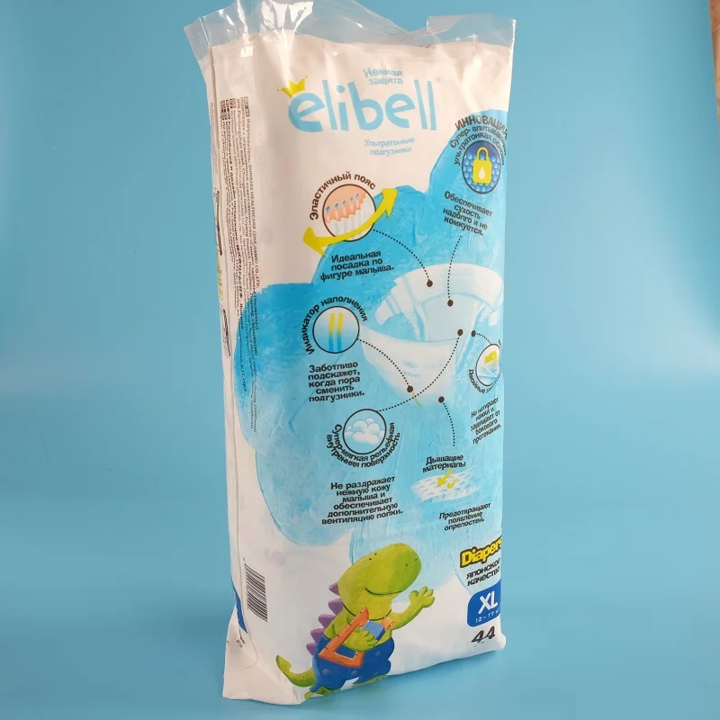 
best selling mom love beauty softcare cute baby diaper 