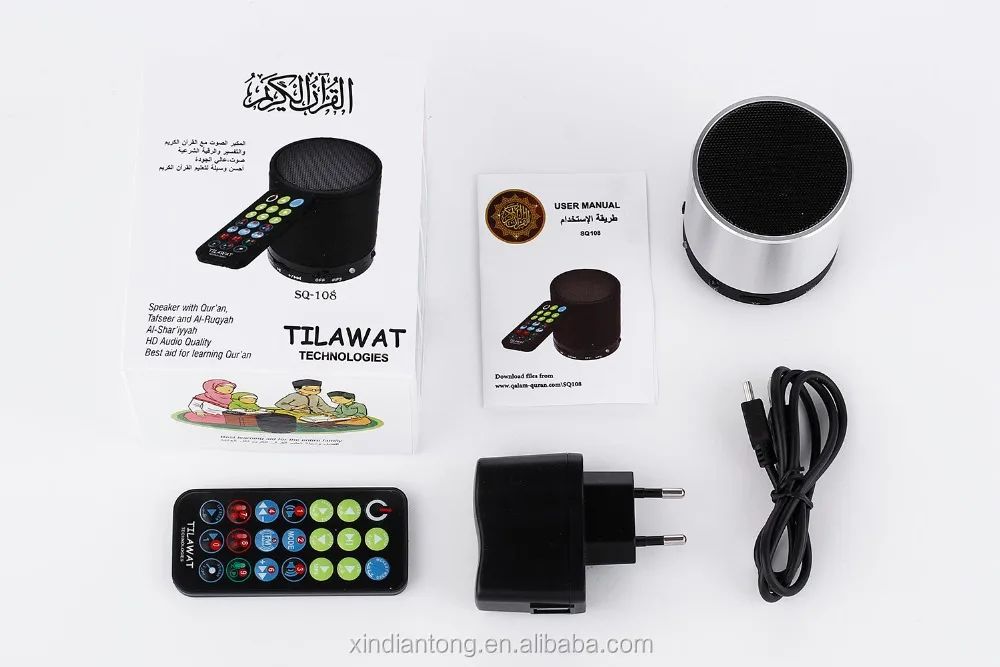 Quran translation in bangla digital holy al quran player in Arabic/French translation