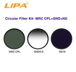 Оптический 12 c многослойным покрытием ND фильтр (ND4,ND8,ND16),U с круговым поляризационным фильтром и GND