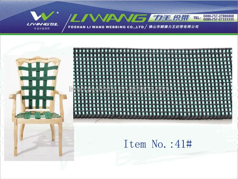 
 Стул с резиновой лентой LW188 #  