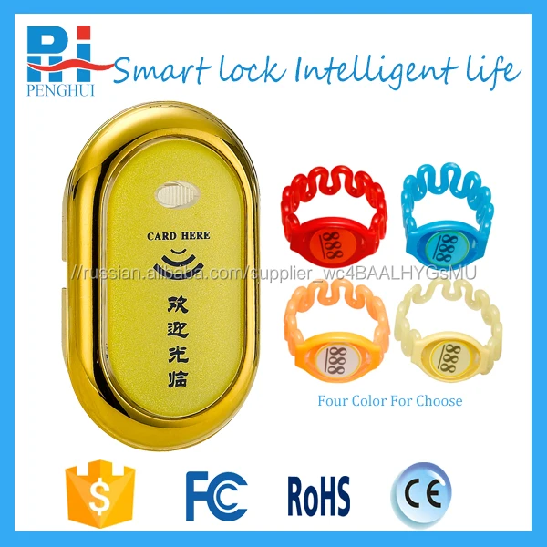 New gold silver digital electric rfid locker lock