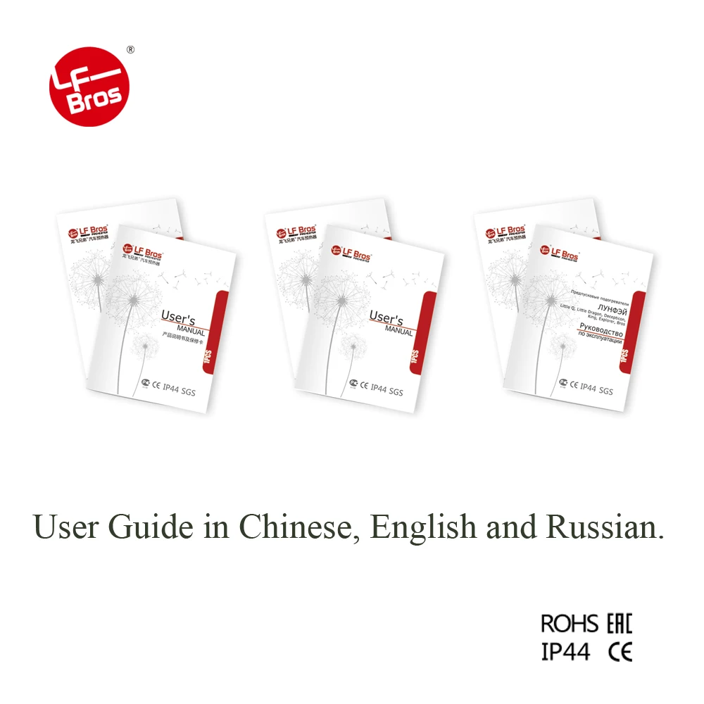 2000W 220V LF Bros Little Dragon auto electric engine antifreeze water coolant preheater