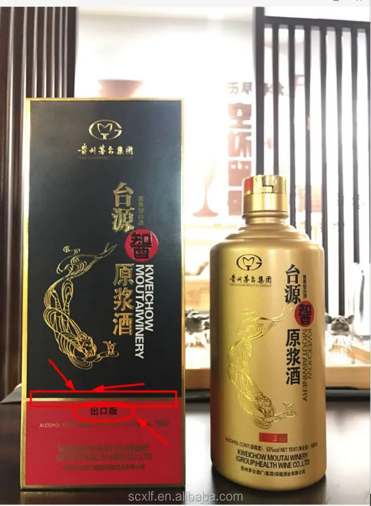 
Good Chinese Liquor famous white liquor 