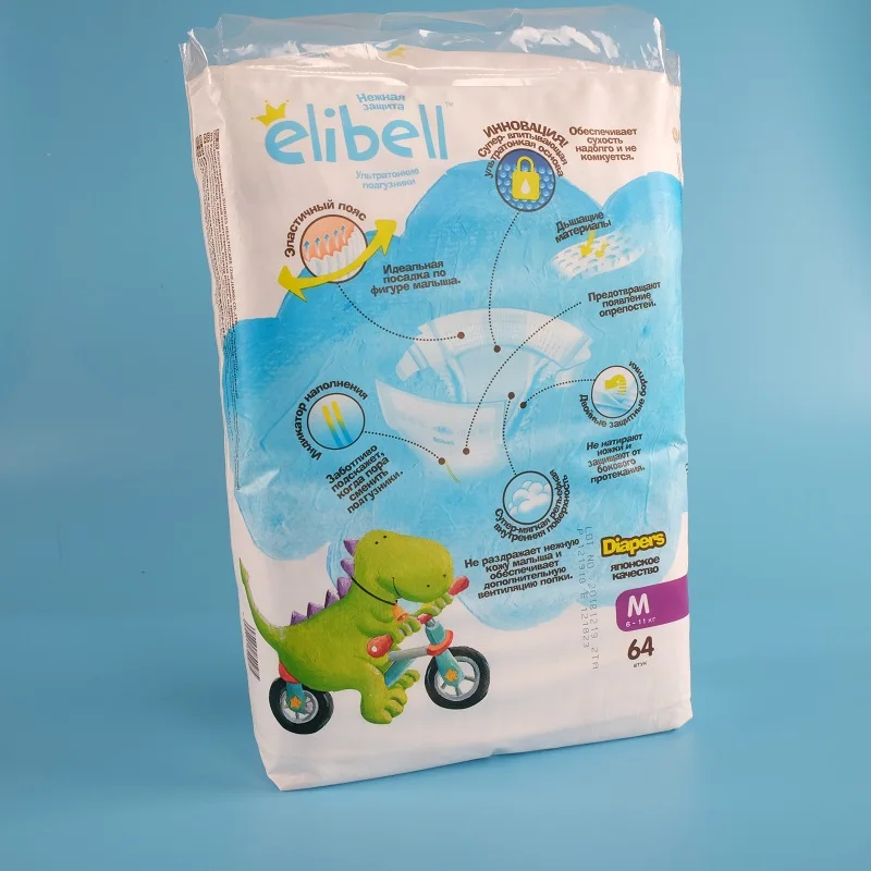 
best selling mom love beauty softcare cute baby diaper 