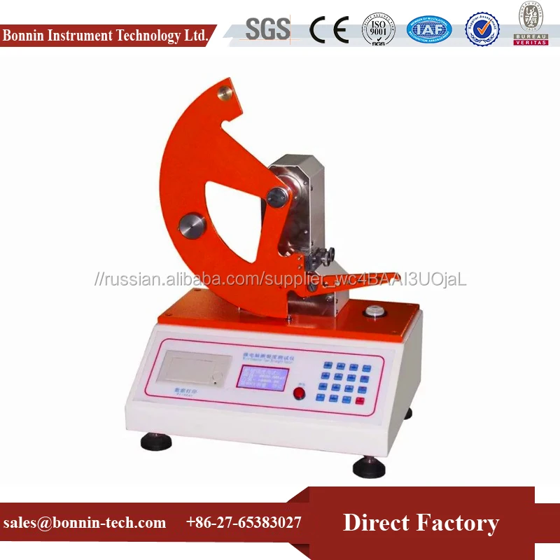 Paper Tensile Strength Testing Equipment, Elmendorf Paper Tensile Strength Tester Paper Tester