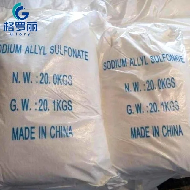 Water treatment chemicals Sodium Allyl Sulfonate 95% powder