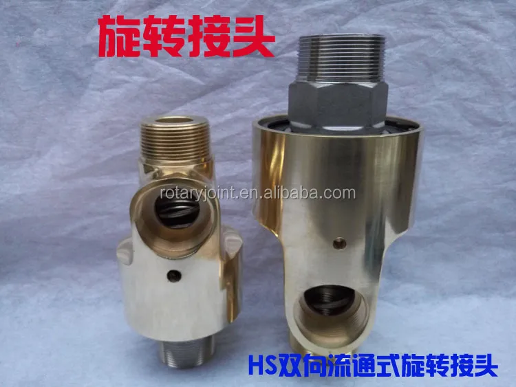 2-passage cooling water rotary coupling rotating joint swivel ball joint