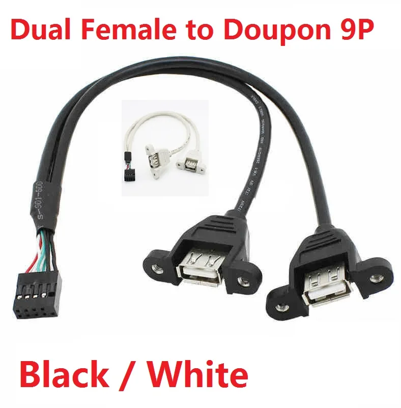 Custom USB 2.0 Female Panel Mount Type A Female to Type A Female