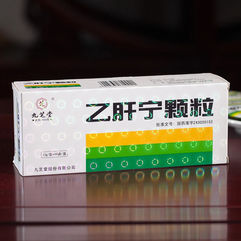 
Jiiuzhitang Nine zhi tang Yiganning Granules Liver Detox Chronic hepatitis 