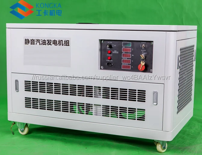 Three Phase Super Silent Portable Gasoline Generator 28kw 30kw 35kva