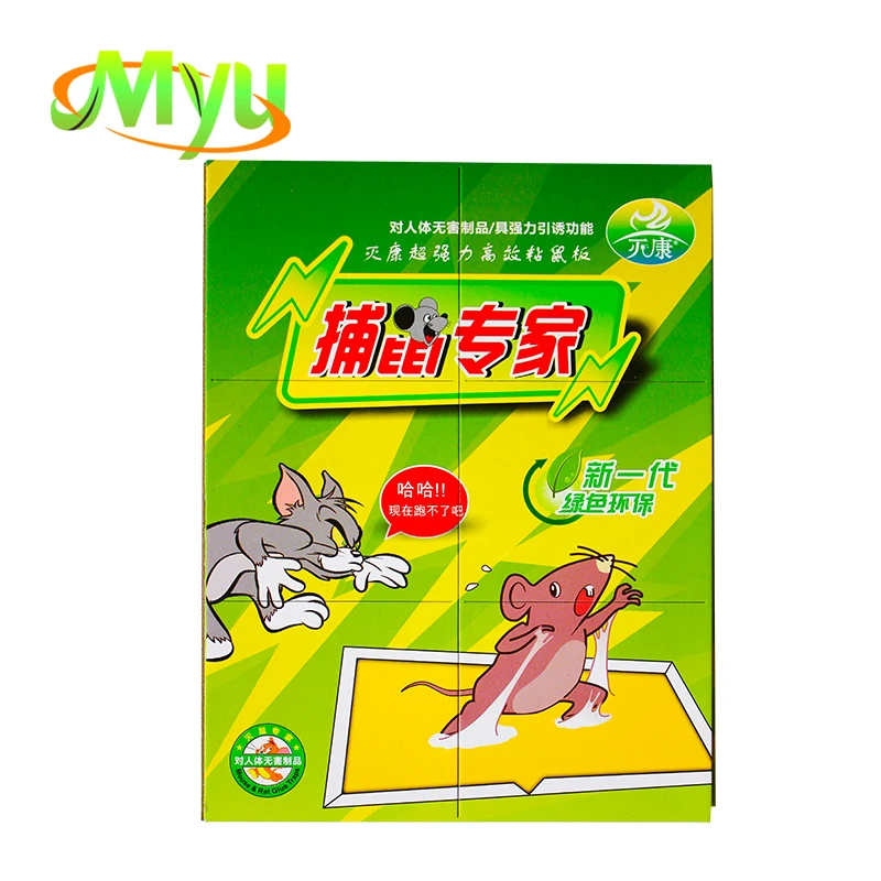 Strong Glue Mouse Rat Catch Plate Rat Traps Sticky Boards