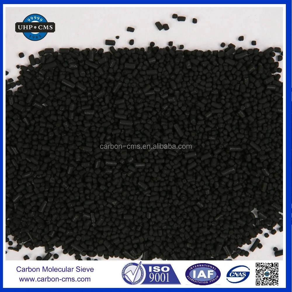 high quality purity cheap nitrogen gas chemical material carbon molecular sieve cms SLUHP-100