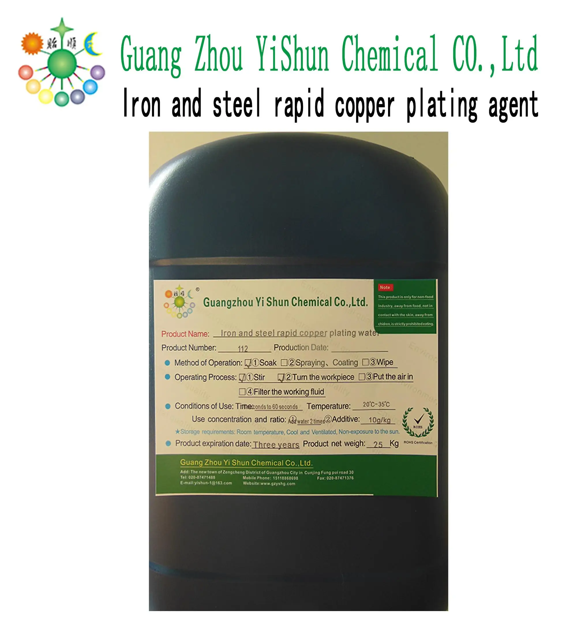 
Odor-free environmentally friendly chemical copper plating agent environmentally friendly chemical copper plating agent for Odor 