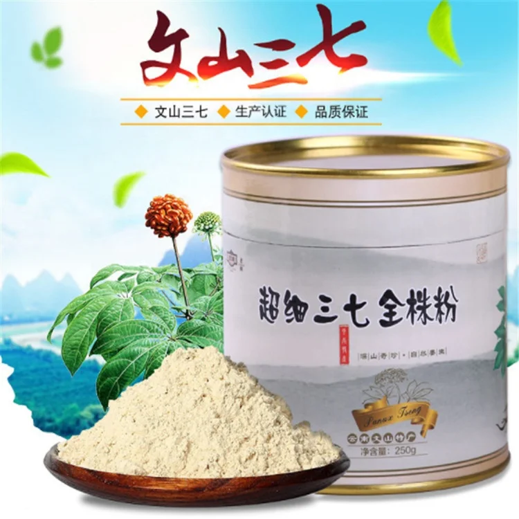 
Traditional Chinese medicine herbs sanqi Pseudo-ginseng powder /Panax Notoginseng powder treatment for Cerebral Thrombosis 