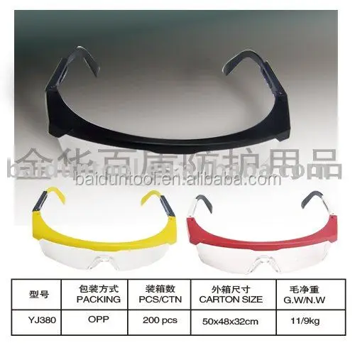 Adjustable Safety Glasses