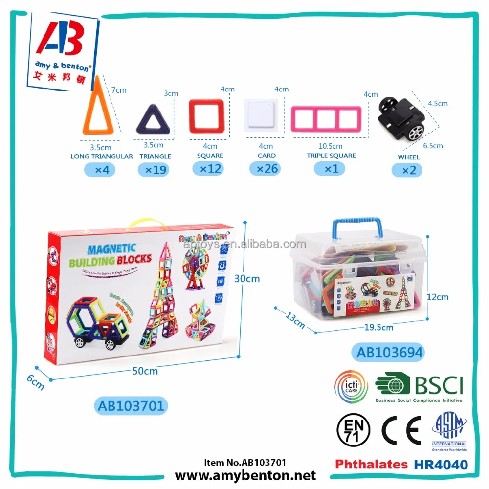 Educational 64 PCS magnetic building blocks construction set toys