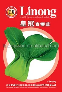 Хорошее продуктивным семена китайские семена капусты оптовая продажа