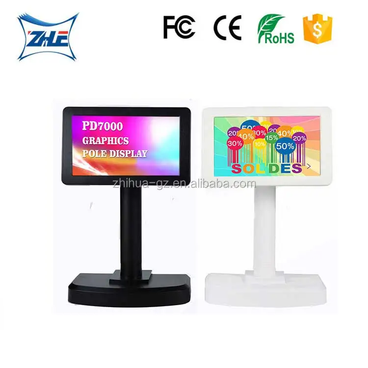 PD7000 Advertisement POS Display Cash Register LCD TFT 7 Inch pos lcd customer display