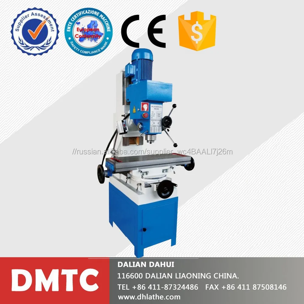 drilling and milling machine zx50c