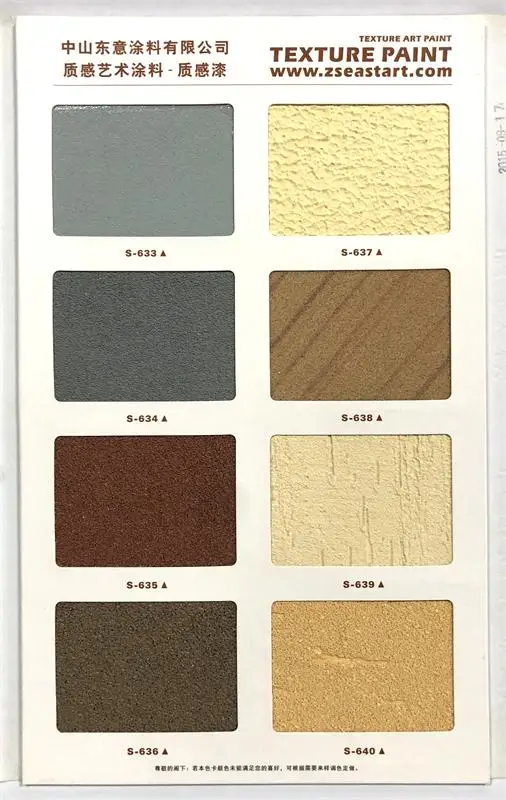 
High-quality Exterior Protection stone texture paint for exterior 