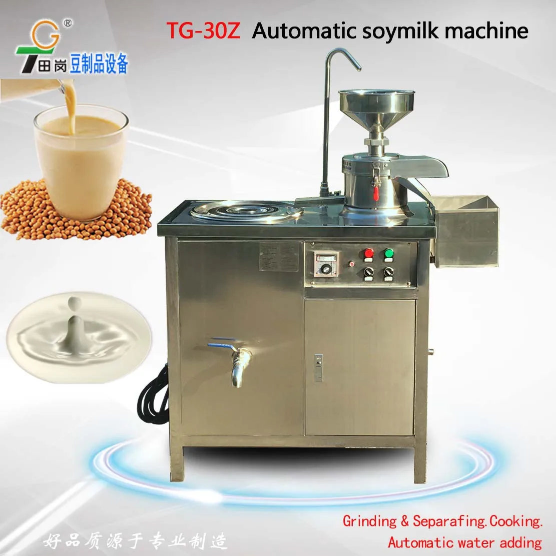 TG-30 Commercial Soybean milk machine/ Commercial soymilk maker