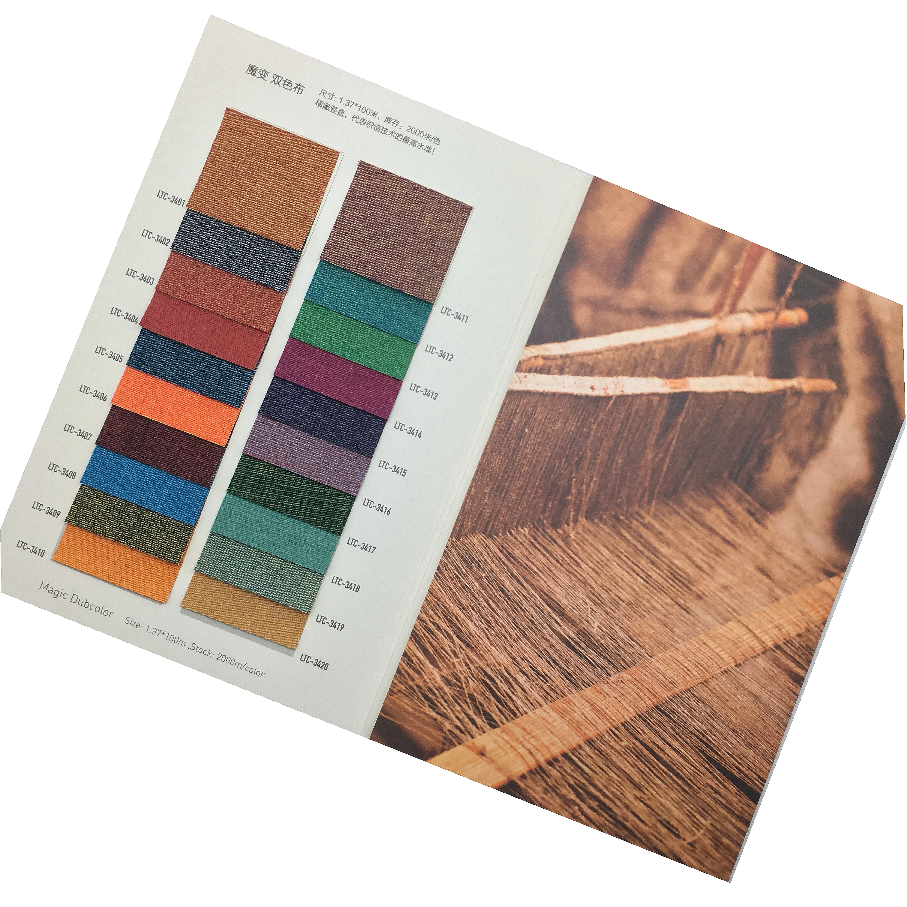 High quality cotton Magic Dubcolor book cloth for notebook cover and packaging box