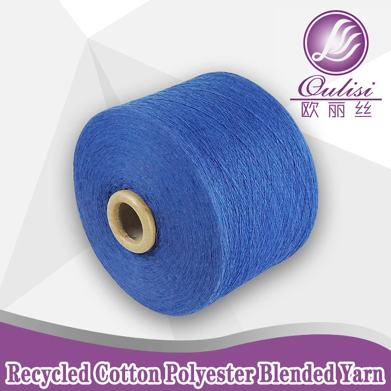 
High Tenacity high quality recycled cotton yarn 