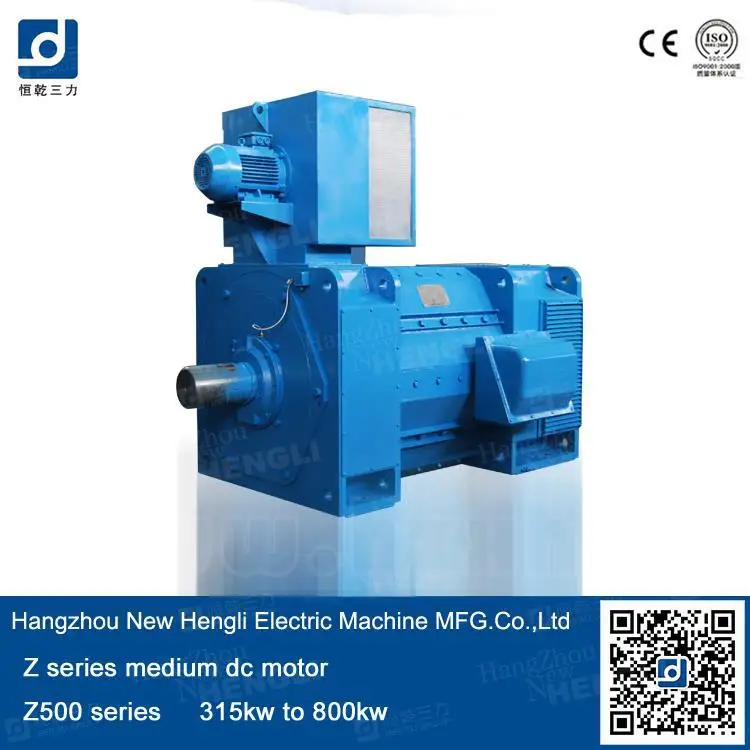 600 В топ продаж электрической двигатель постоянного тока 900kw