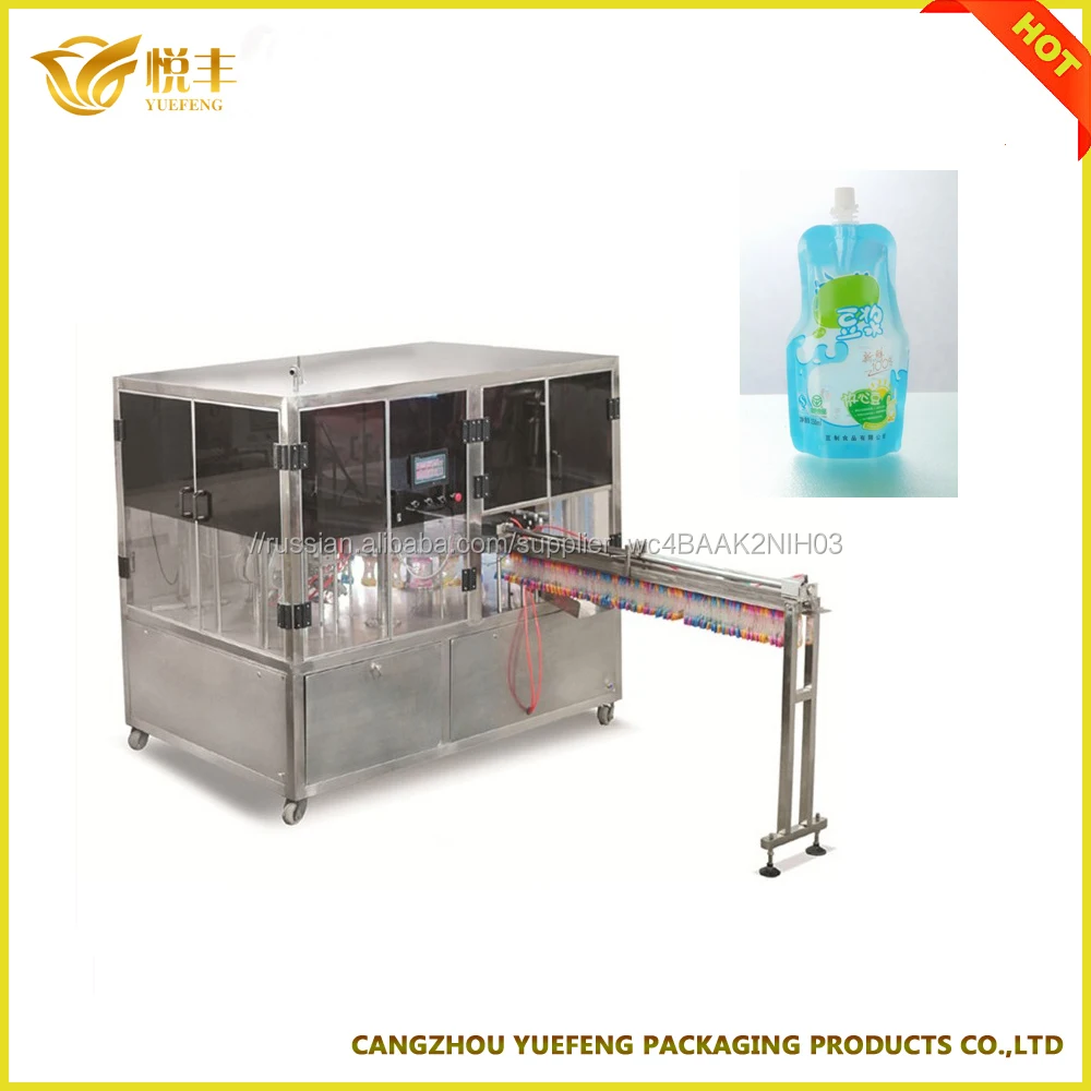 Stand up liquid spout filling packaging machine water spout filling machine