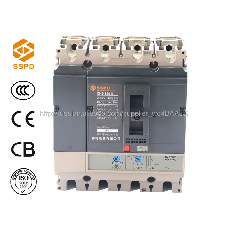 CNS-250/4P 250A 23 years professional history specialized in MCCB electrical switches
