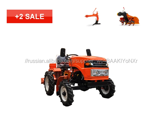 High quality best price 15/24hp mini tractor
