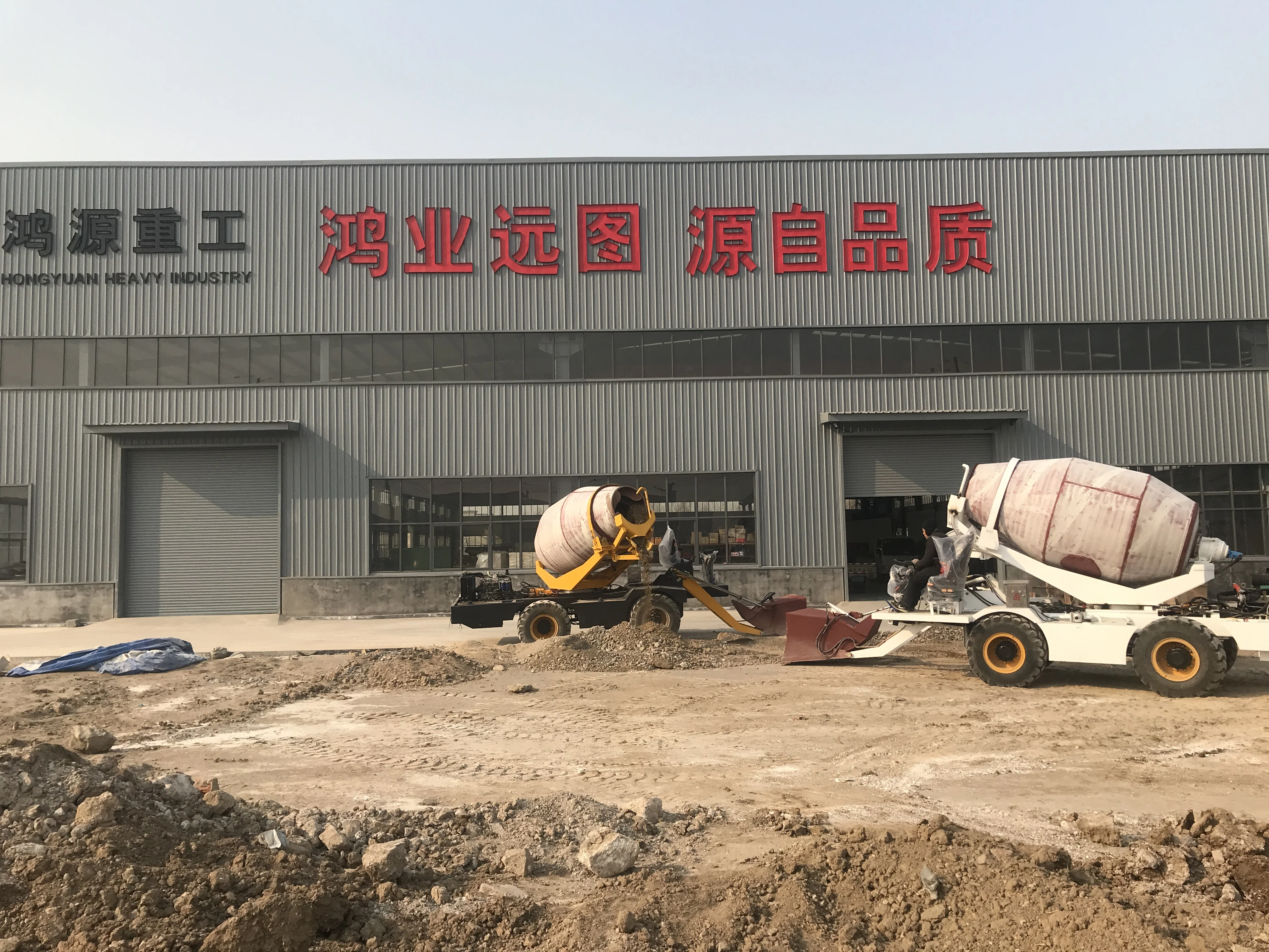 Самозагружающийся бетоносмеситель модели 2,5 м3 с насосом, цена