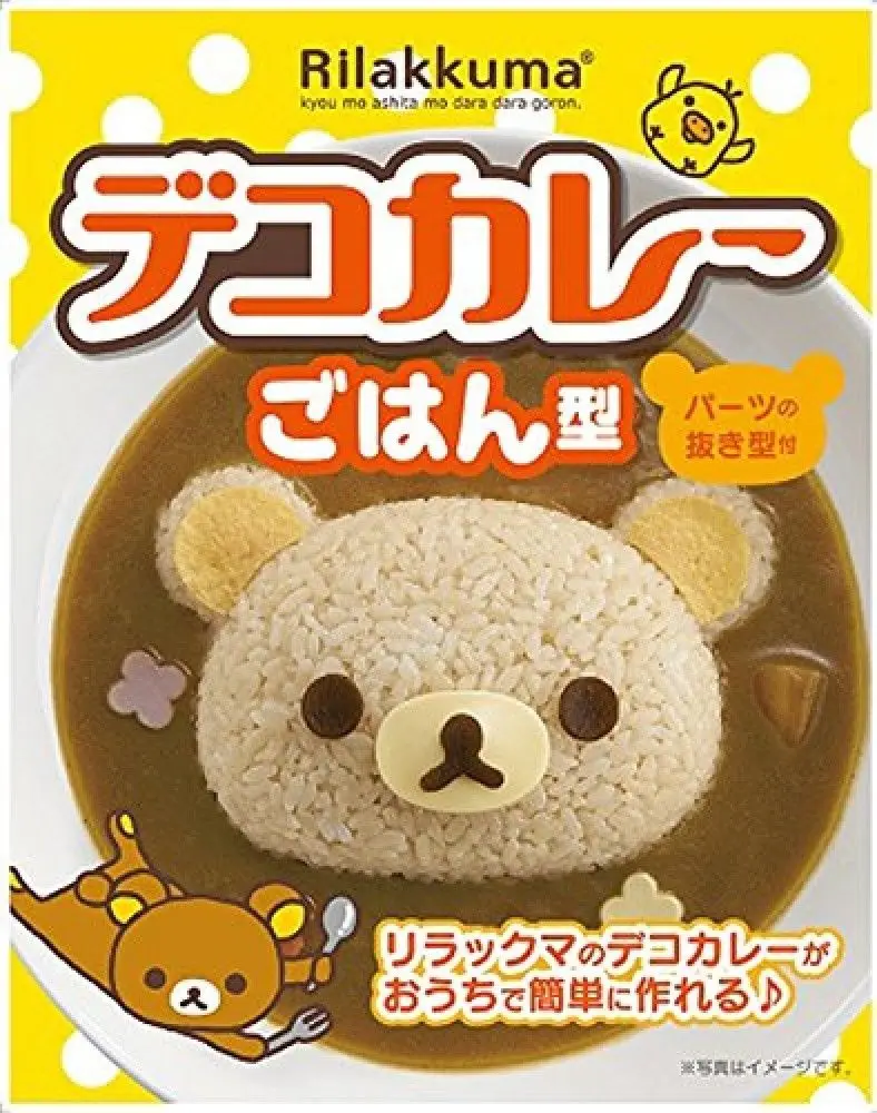
Chinese Supplier Newest Plastic Rilakkuma Bento Rice Mould and Vegetable Cutter Set for Curry 