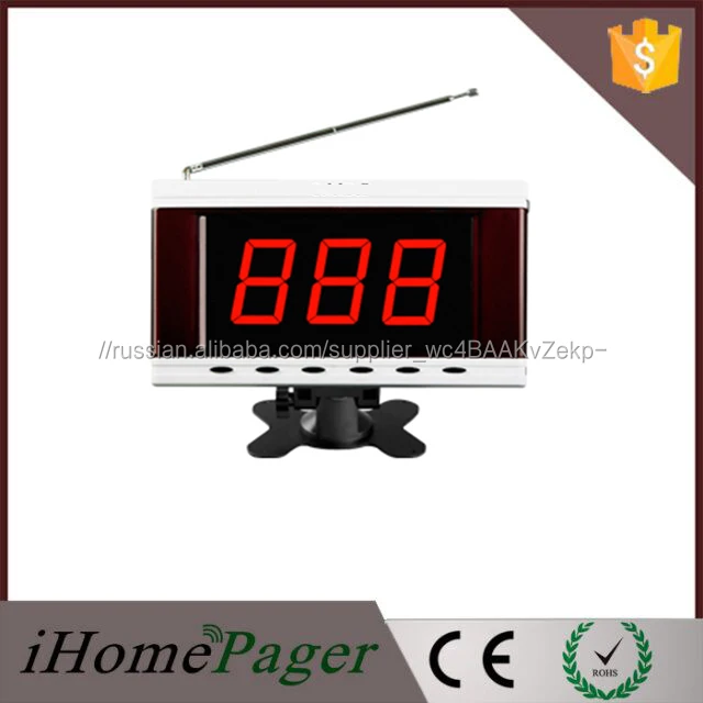 Снэк-Бар Оборудование Высокого Качества Тревоги Система Пейджер Гость Пейджер Очереди