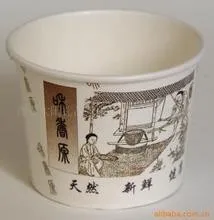 2023 Qichen Paper Bowl Making Machine Green Wholesale Low Price ZBJ-X35