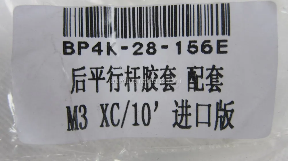stabilizer bushing BP4K-34-156 BP4K-28-156 for mazda MAZDA 3 2011 model mazda 3 2010 model Front and rear
