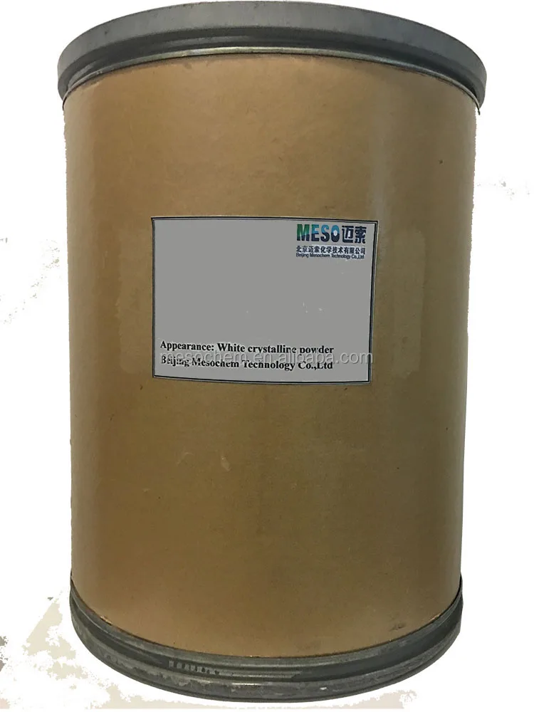 
99% assay Tofacitinib citrate API powder CAS 540737-29-9 